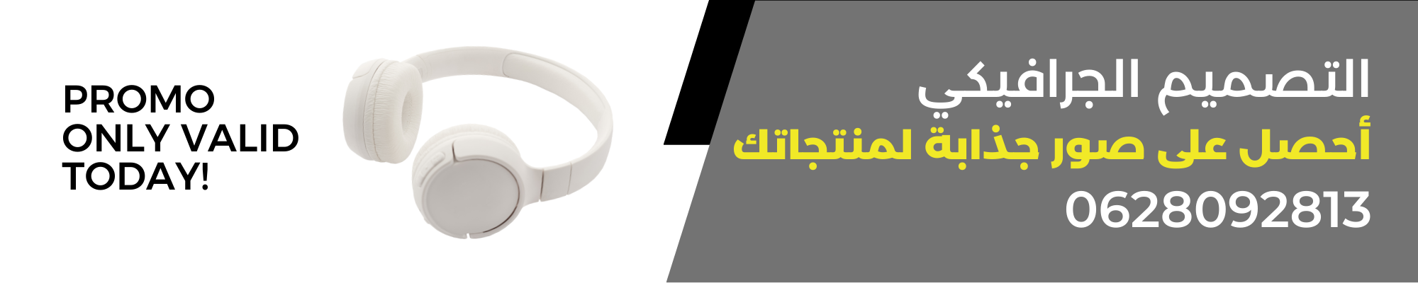 mohamed El Houcheimi - cover