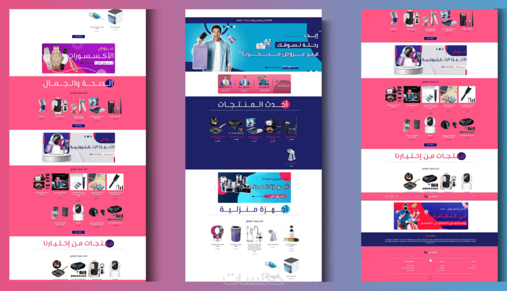 Je vais créer votre site wordpress - portfolio - 1
