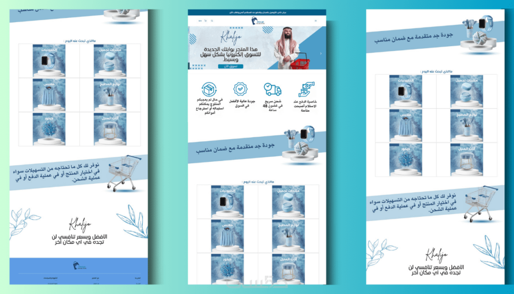 Je vais créer votre site wordpress - portfolio - 0