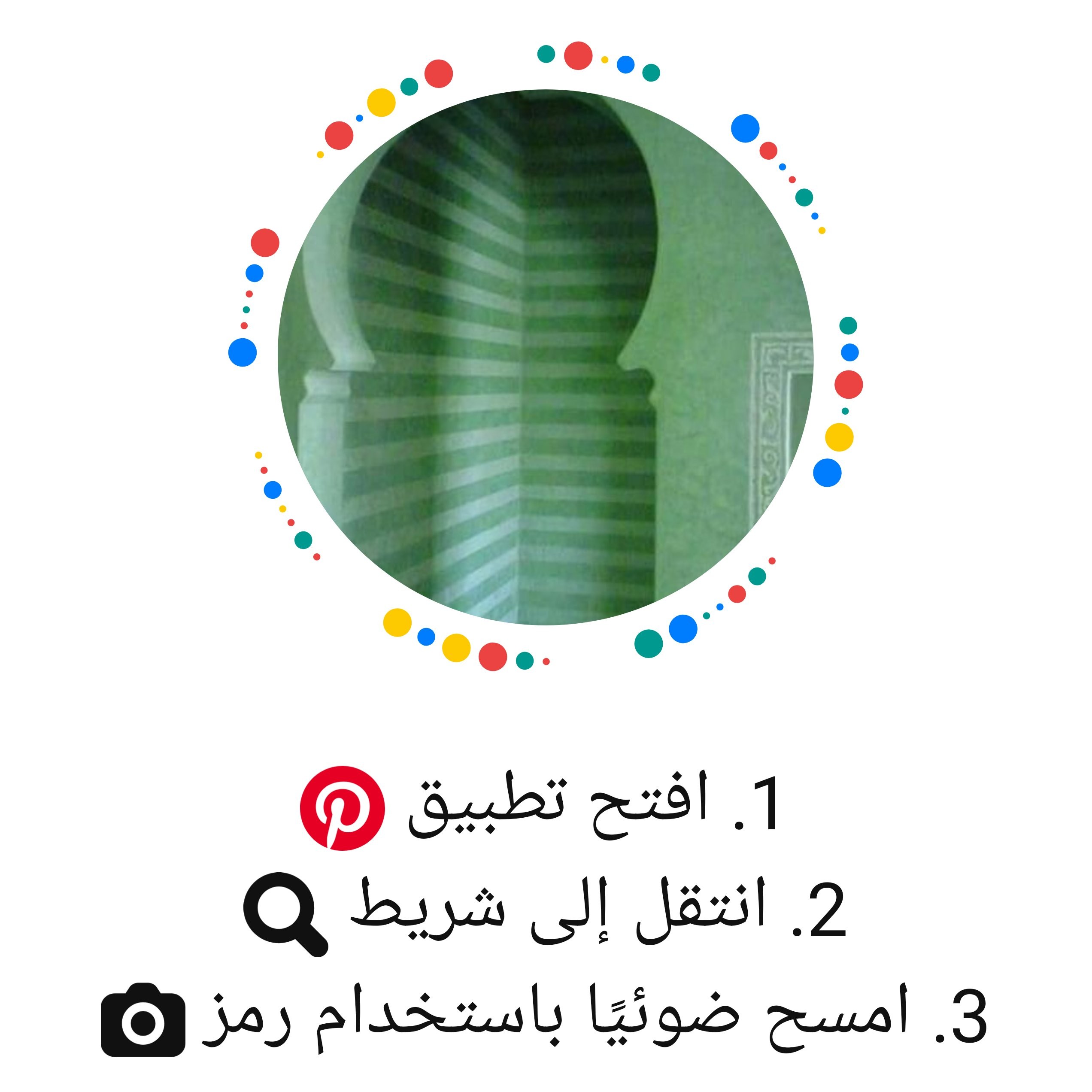 Abdelfettah Meti