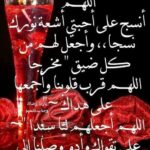 حسن Ben - الدار البيضاء