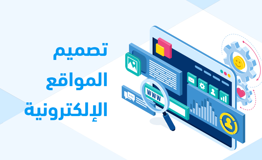 تصميم المواقع الإلكترونية وتصميم الشعارات - portfolio - 0