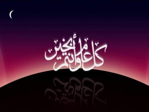 Abdelhaq  Mennane  - cover