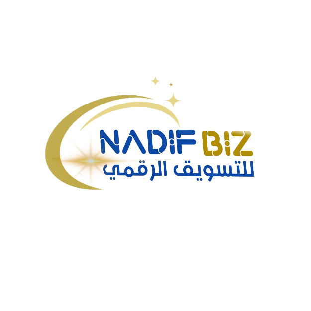 naima Nadif - cover