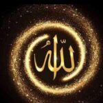 خليل افضل - الجديدة