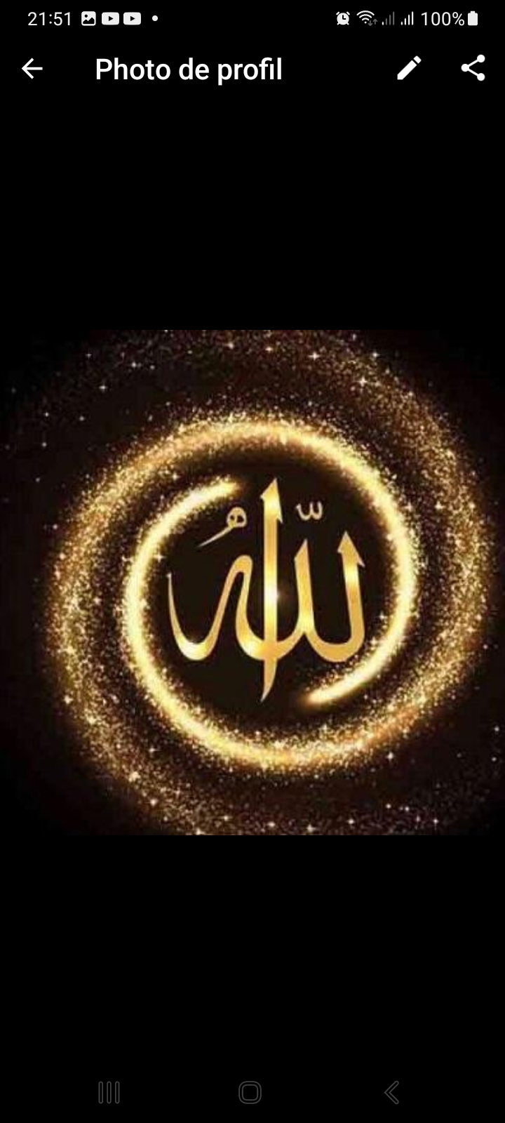 خليل افضل