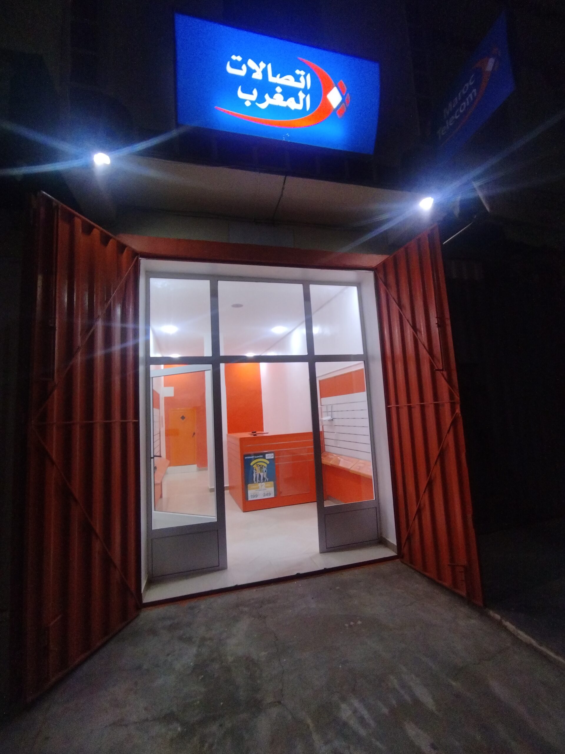 IZMA