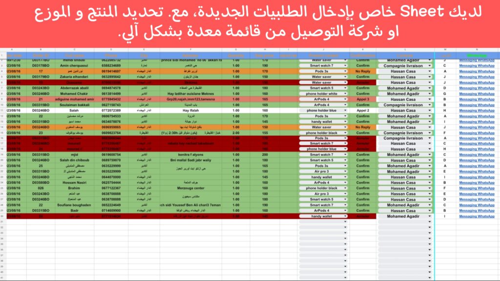 رشيد  نايت القاضي - portfolio - 1