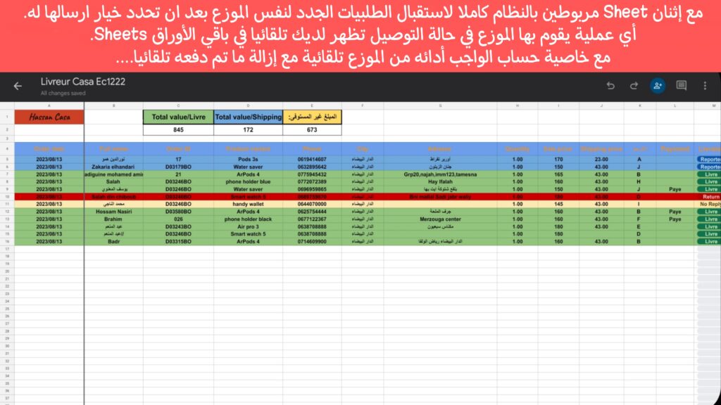 رشيد  نايت القاضي - portfolio - 0
