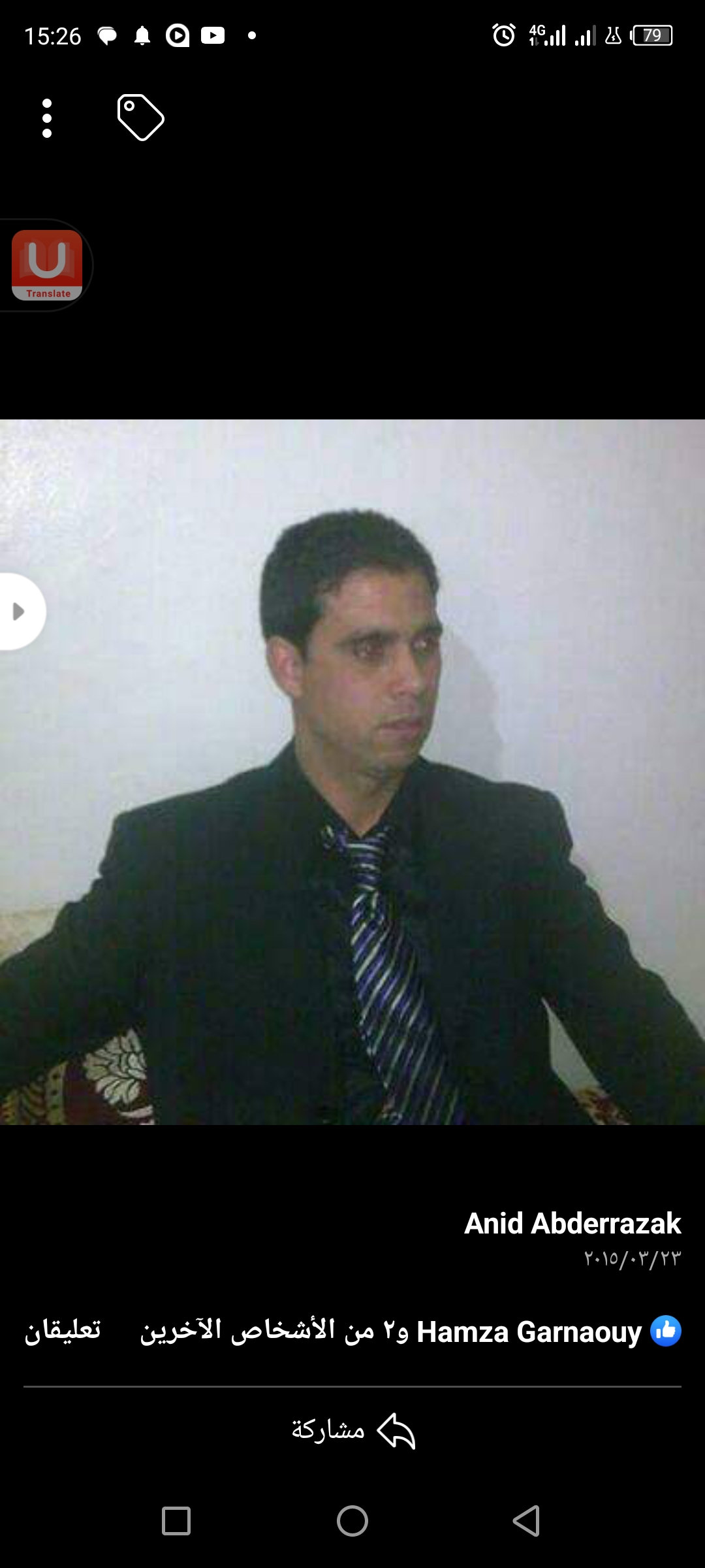 عبدو عبدالرزاق