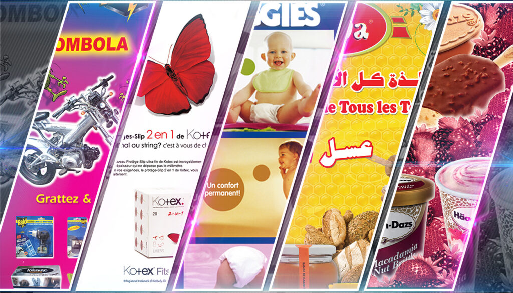 Hicham Hamouda - portfolio - 2