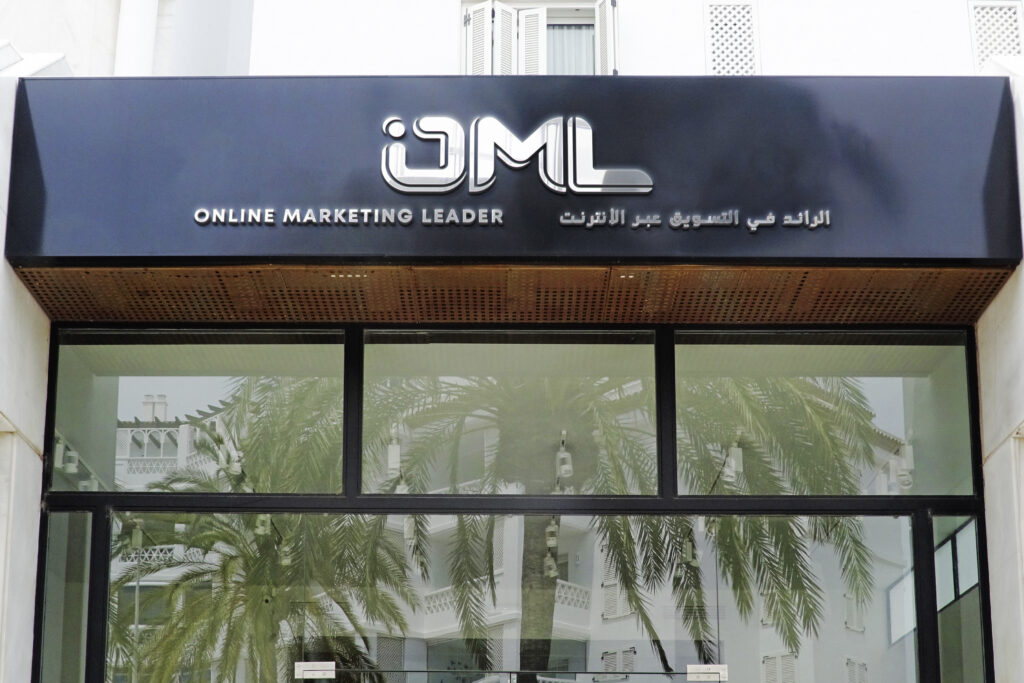 OMAR AHL BOUBAKER - cover