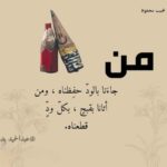 طارق بوزينب - طنجة