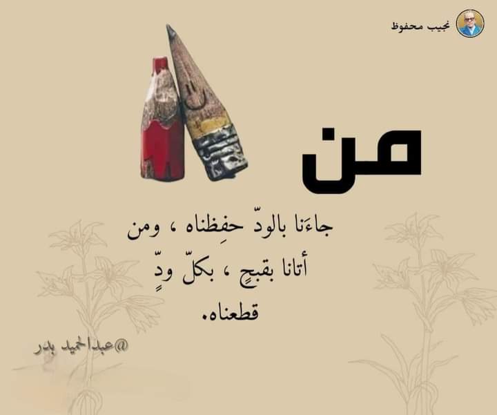 طارق بوزينب