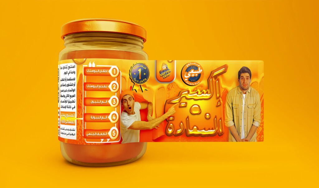 OMAR AHL BOUBAKER - portfolio - 1