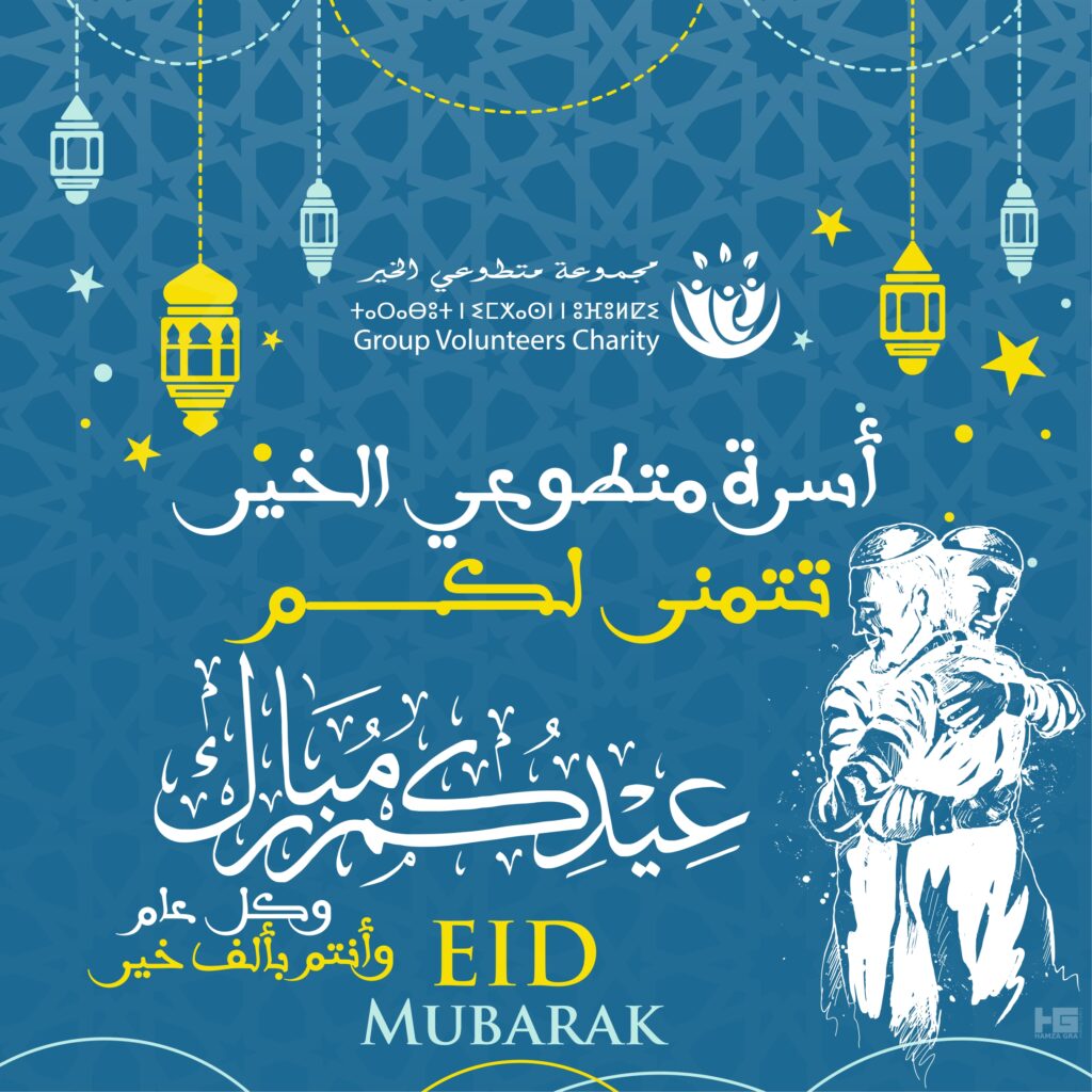 Hamza Ouaddi - portfolio - 2