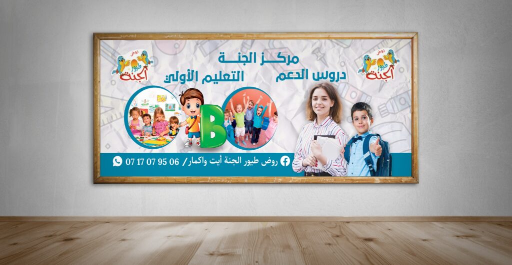 سوف أقوم لك بأعمال التصميم الكرافيك عند طلبكم مرحبا - portfolio - 0