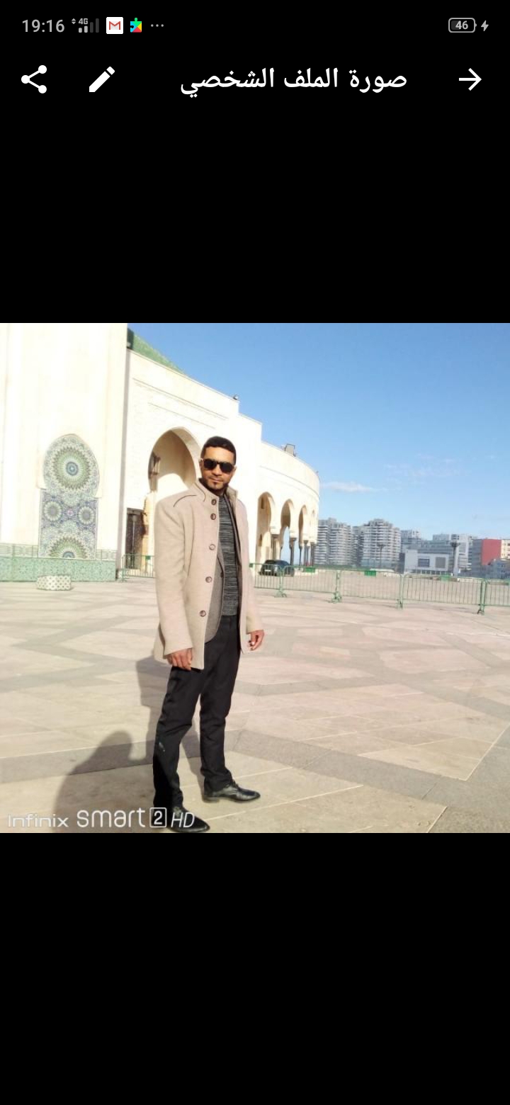 Jamal Chikh