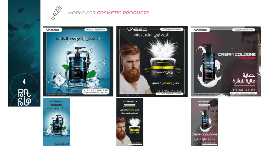 Salah eddin Salah Eddin JANOUB - portfolio - 2