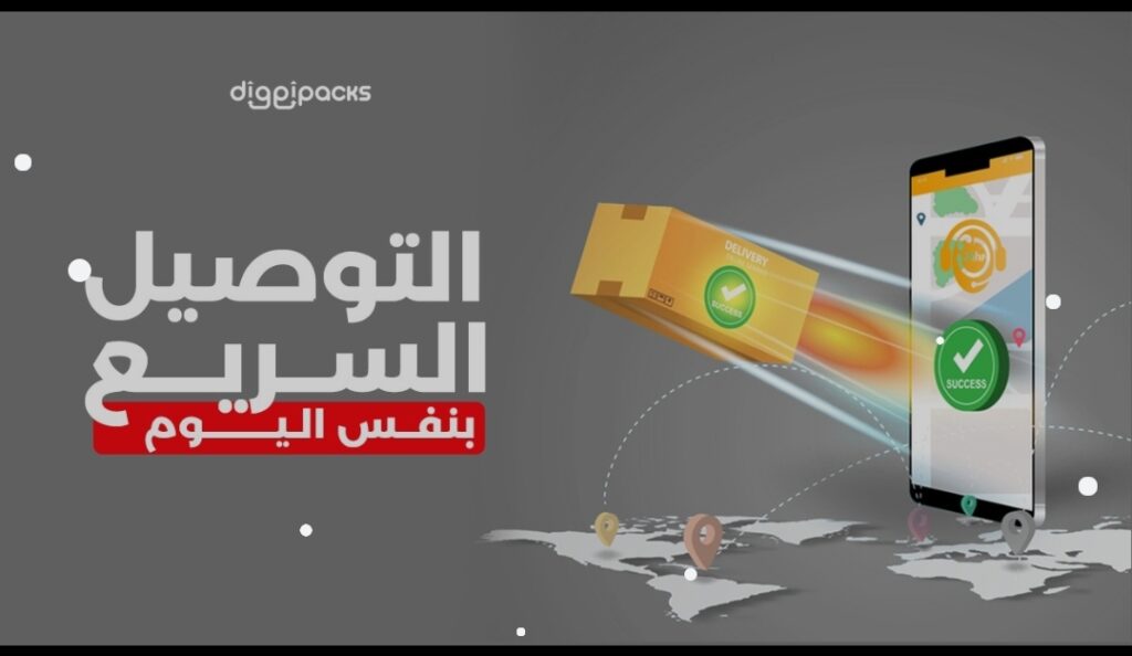 Toufik El amrani - cover