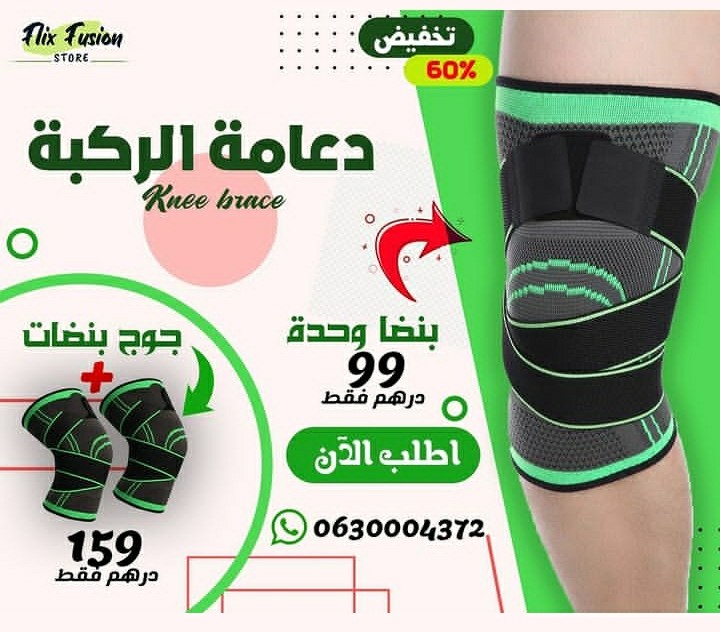 Abdessamad  Zafati  - portfolio - 2