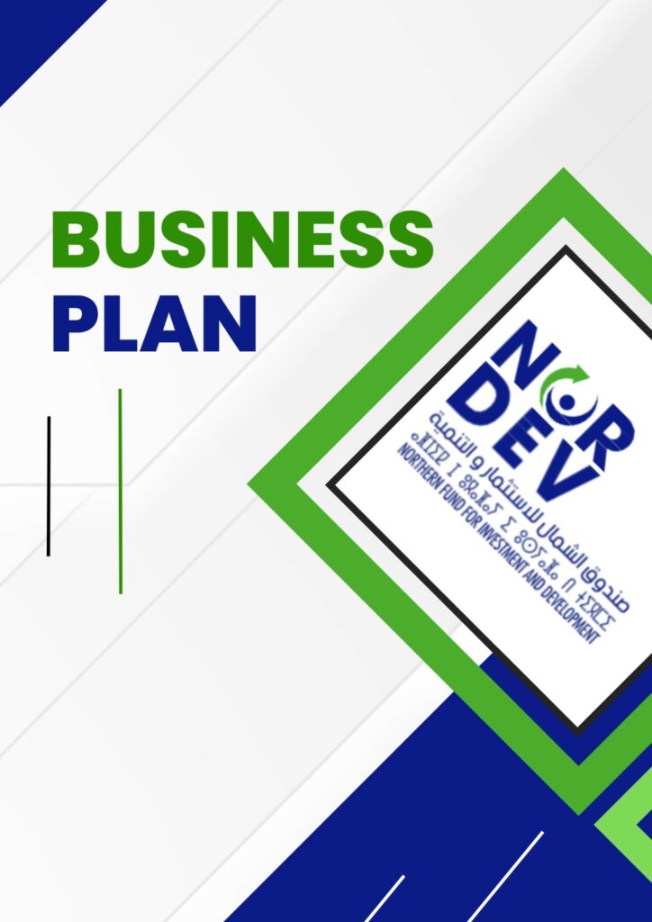 Montage de plan d'affaire + dossiers de crédits de financement 📂 /Rédacteur de Business plan professionnel /Préparation Pitch Deck - portfolio - 0