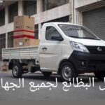 Younes Tabat - Casablanca