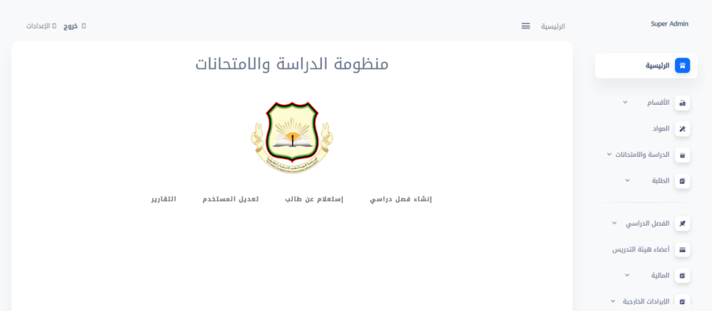 Hamid BENSARGHIN - portfolio - 2