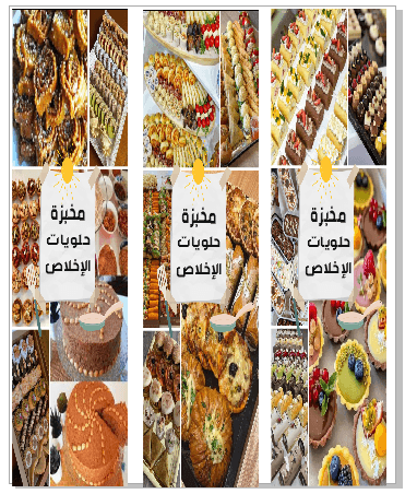 OUAJIR PUB - portfolio - 1