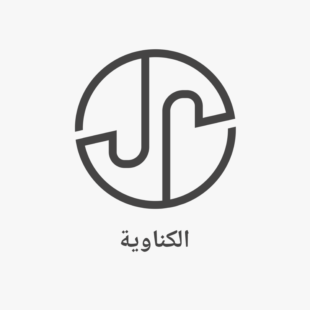 Ahmed Essoualeh - portfolio - 1