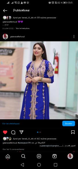 Yasmina Yasmina Farhout - cover