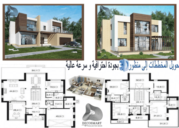 abdelmajid Ait Azzi