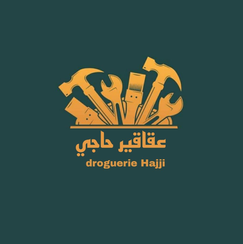 hamza haji - portfolio - 1