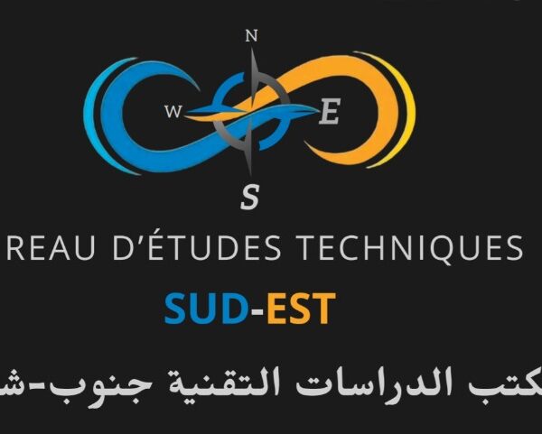 مكتب الدراسات Bureau d'études 