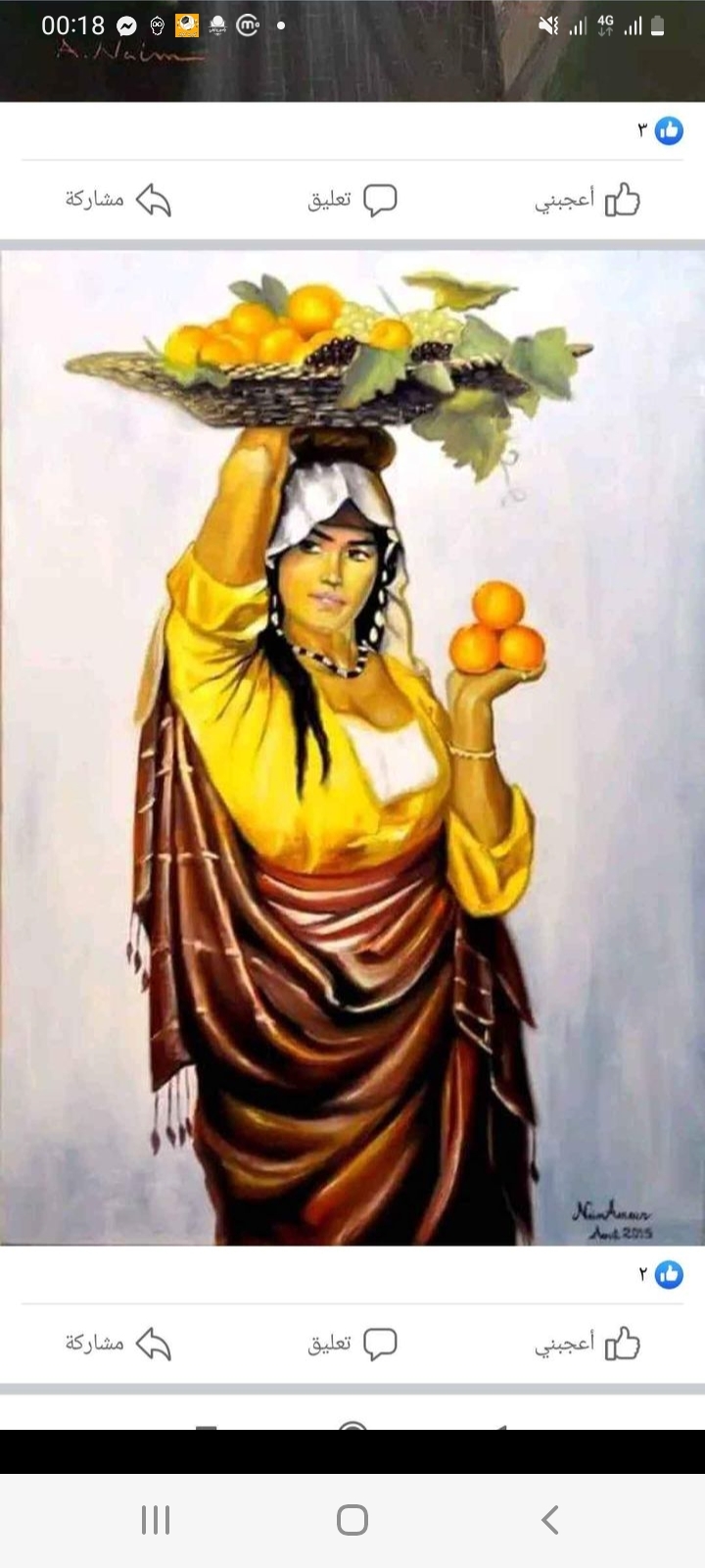 Mounir Abdelmouttalib