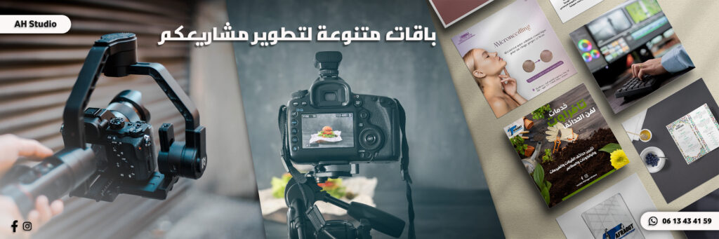 social media management - portfolio - 0