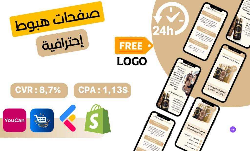 ayman benghanou - portfolio - 2