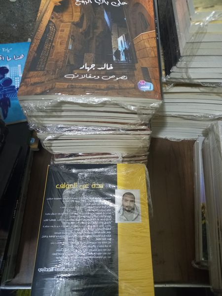 مصطفى الحطابي - portfolio - 0