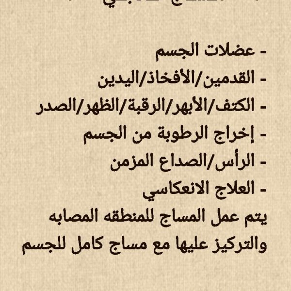 Safir Safir
