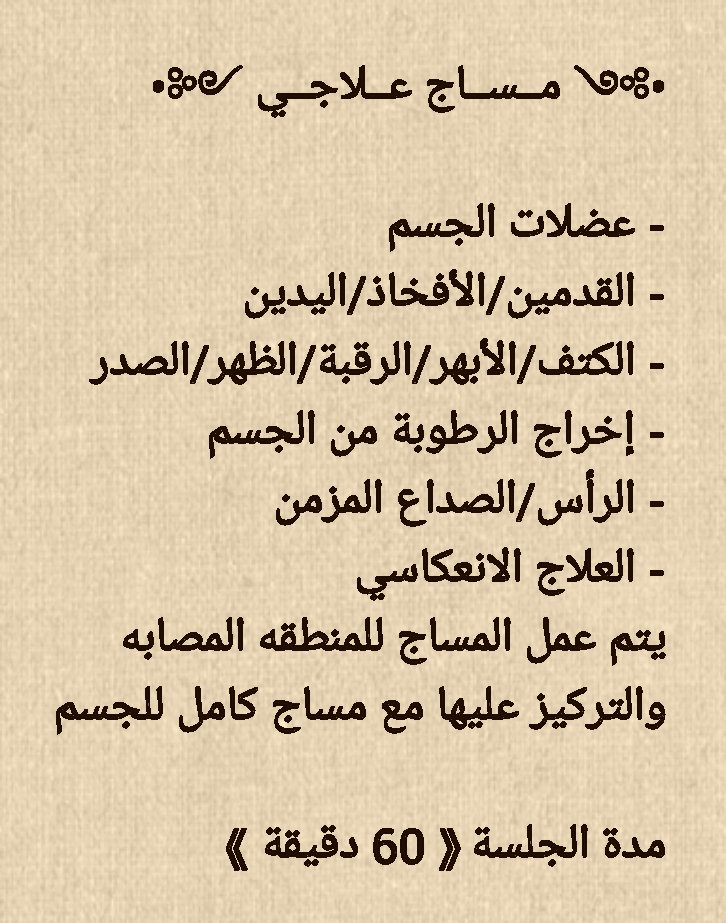 Safir Safir
