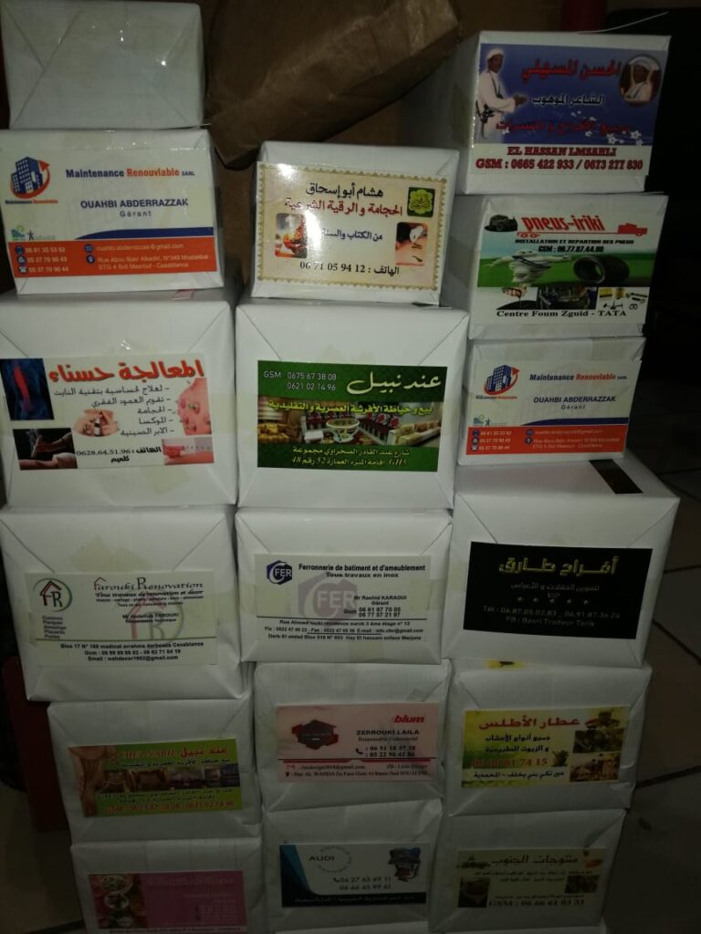 مصطفى الحطابي - portfolio - 1