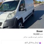 نقل البطائع 
