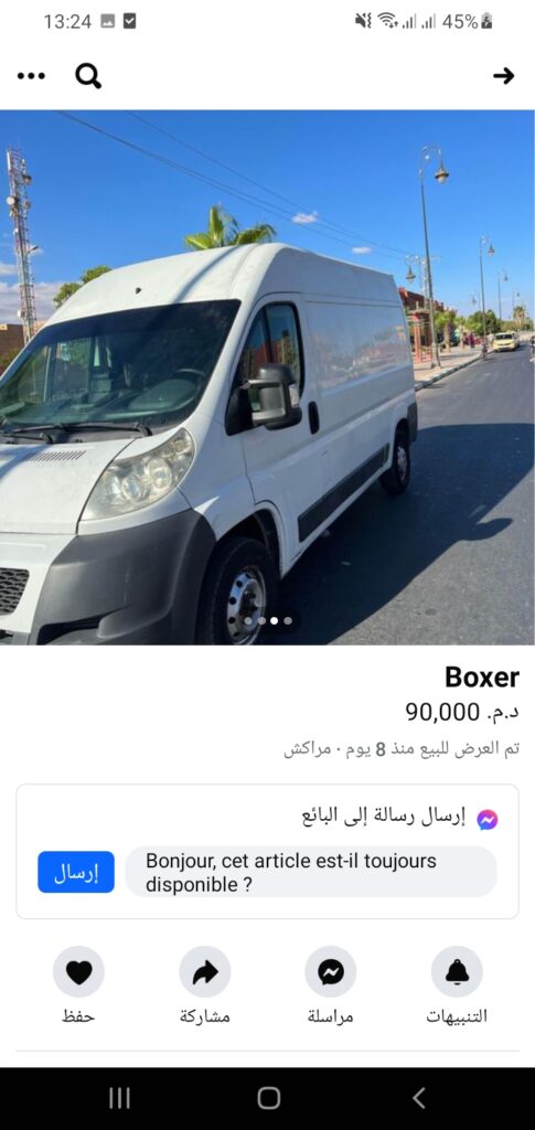 نقل البطائع  - portfolio - 0