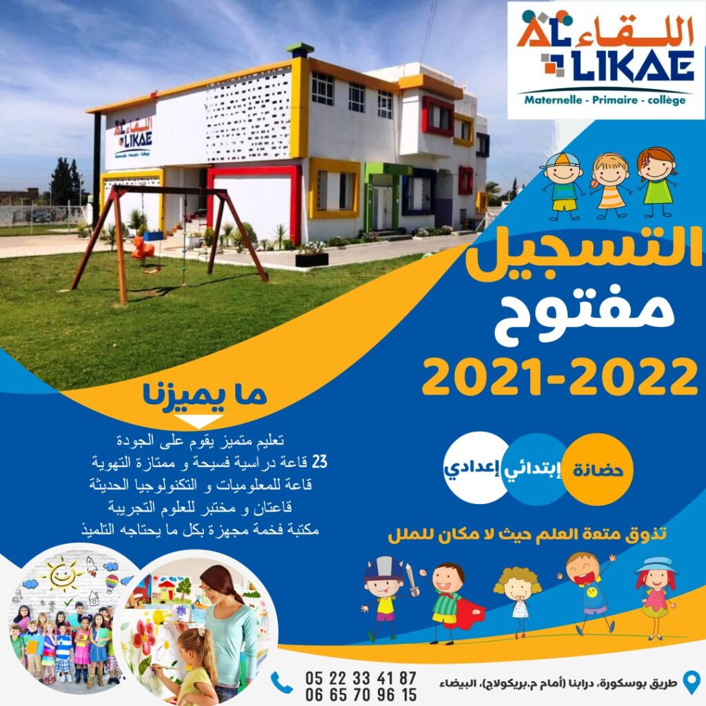 Publicité - portfolio - 2