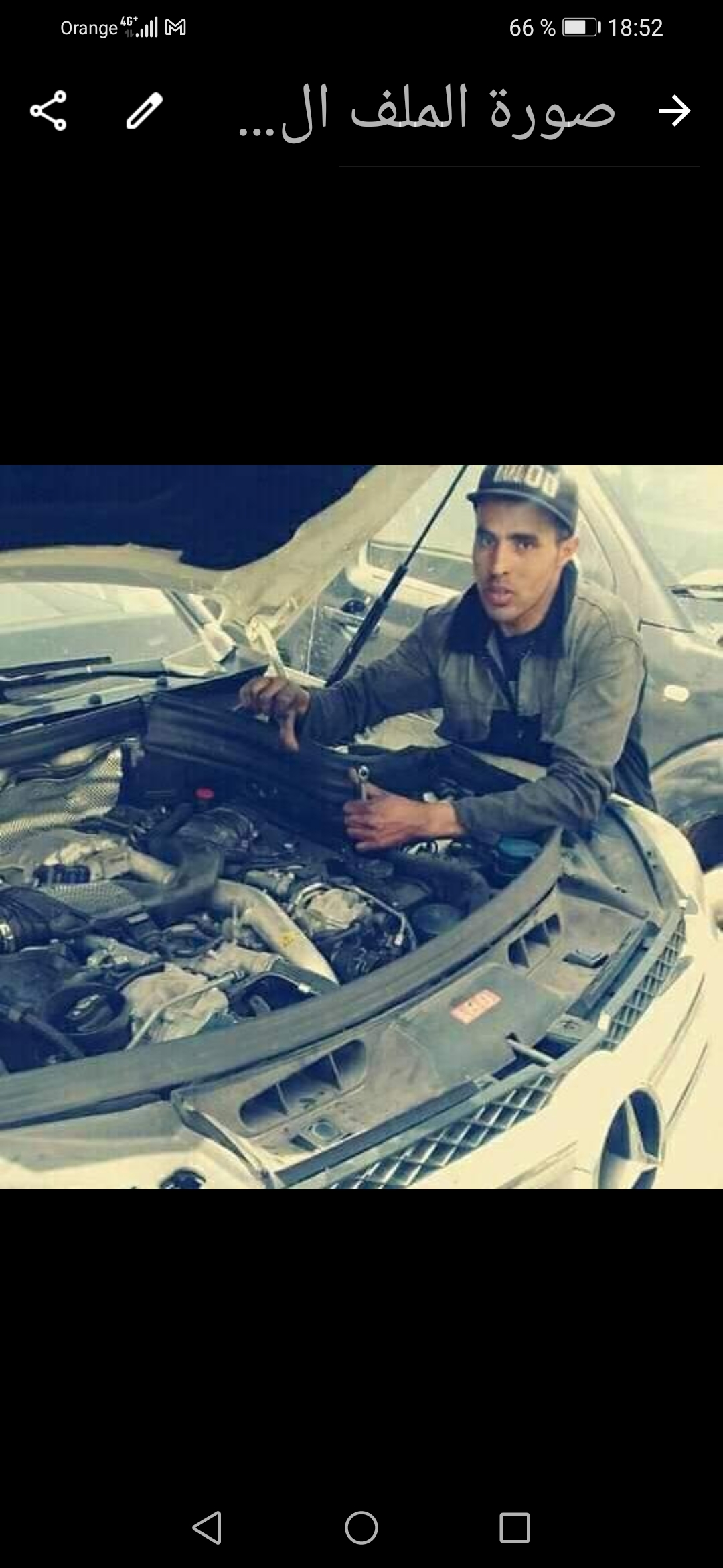 Mahjoub Amaghouss