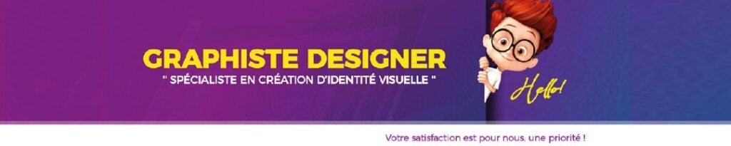 Edeh boguier Doh - cover