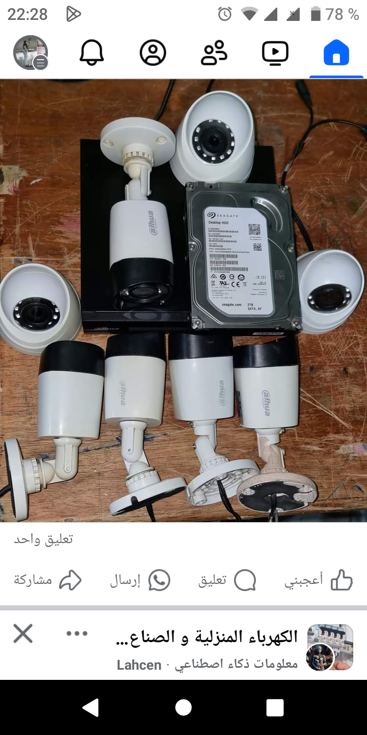 عبدالله بجيج