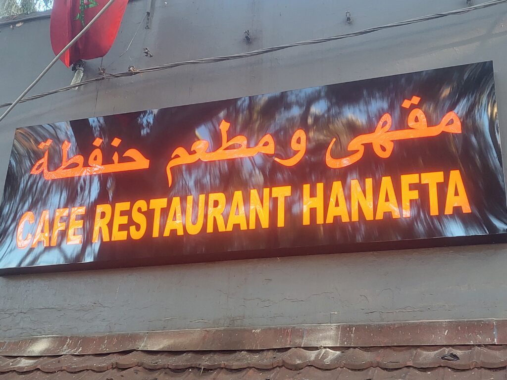 OUAJIR PUB - portfolio - 2