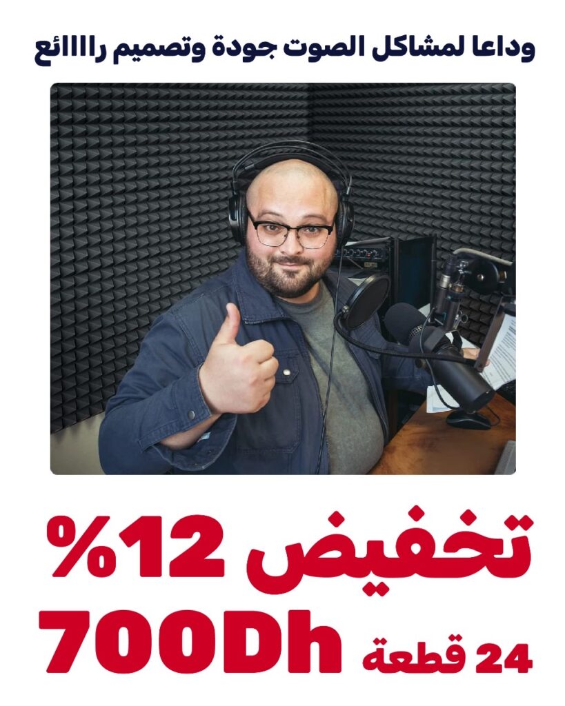 Zakaria Zeroile - الغلاف