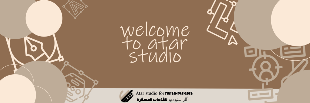 Atar Studio - cover
